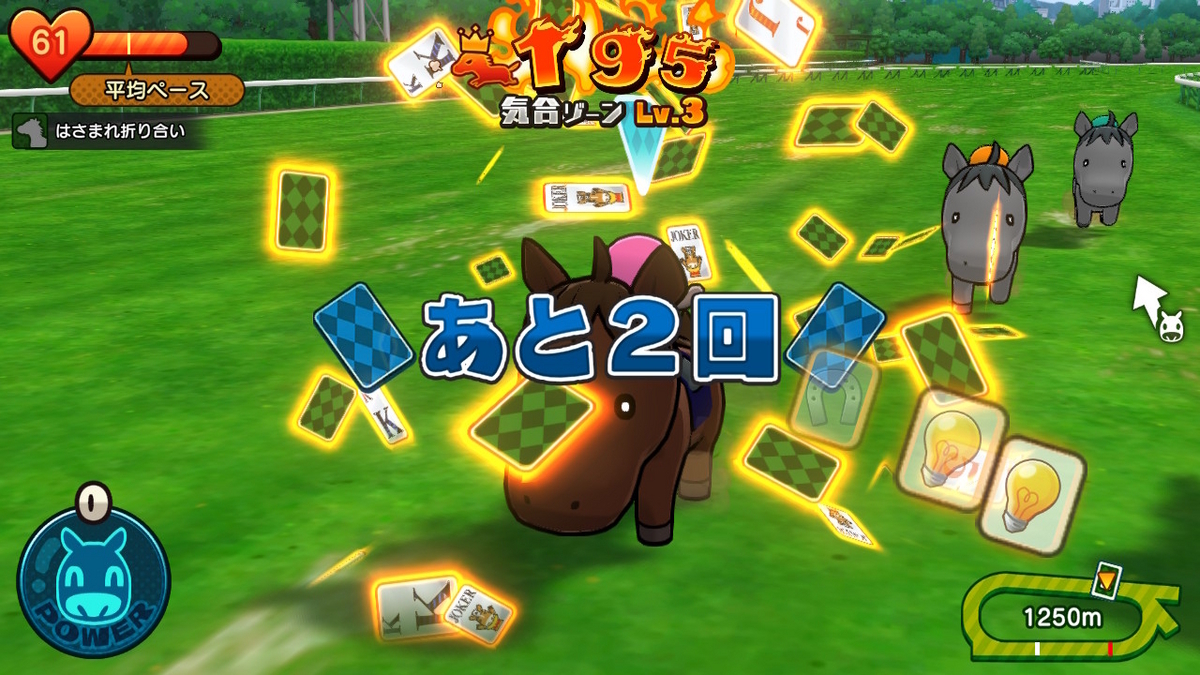 Nintendo Switchソフト【ソリティ馬 Ride On! 】体験版レビュー！！の画像