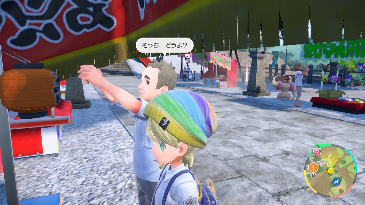 ポケモンsv ゼロの秘宝 前編・碧の仮面12ページ(2つ目の看板とお祭り会場!)の画像