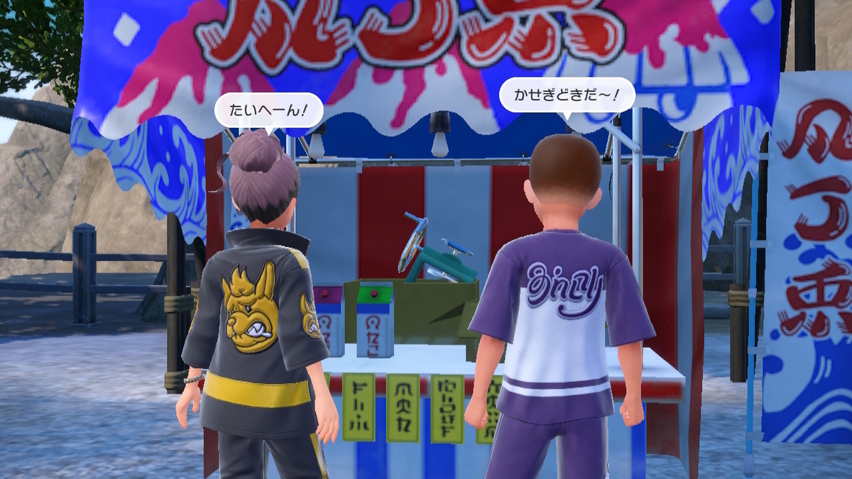 ポケモンsv ゼロの秘宝 前編・碧の仮面12ページ(2つ目の看板とお祭り会場!)の画像