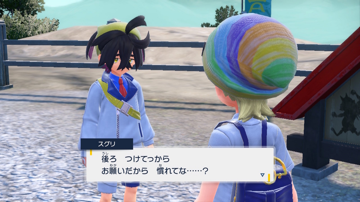 ポケモンsv ゼロの秘宝 前編・碧の仮面12ページ(2つ目の看板とお祭り会場!)の画像