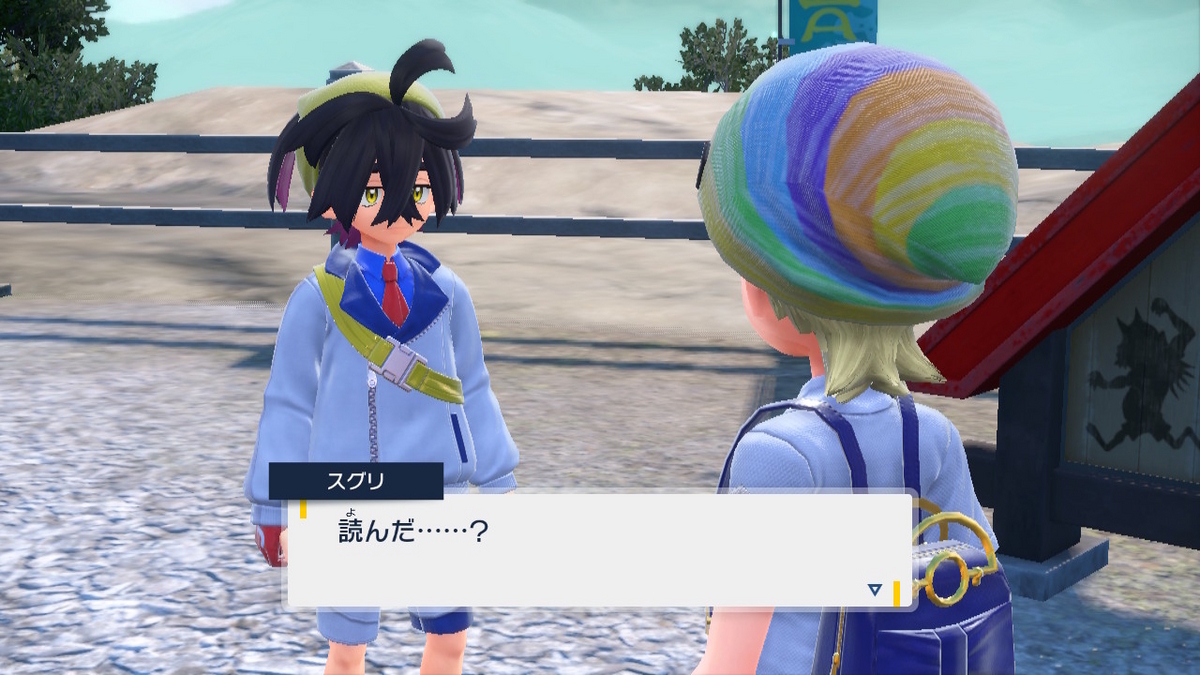 ポケモンsv ゼロの秘宝 前編・碧の仮面12ページ(2つ目の看板とお祭り会場!)の画像