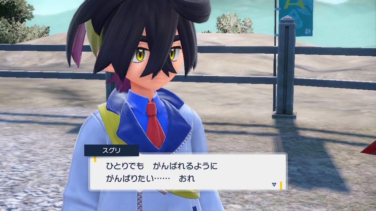 ポケモンsv ゼロの秘宝 前編・碧の仮面12ページ(2つ目の看板とお祭り会場!)の画像