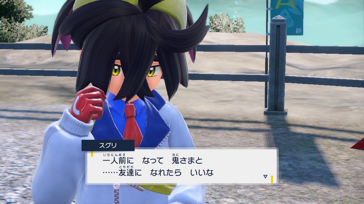 ポケモンsv ゼロの秘宝 前編・碧の仮面12ページ(2つ目の看板とお祭り会場!)の画像