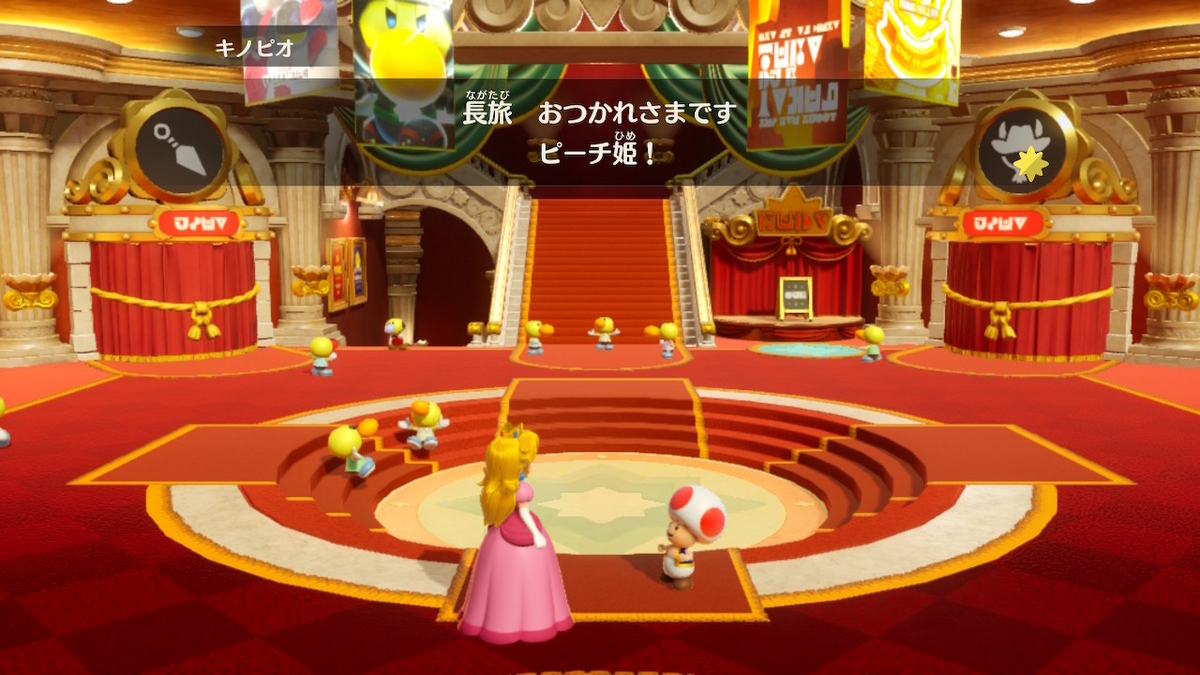 Nintendo Switchソフト【プリンセスピーチ Showtime!】体験版やってみました!!の画像
