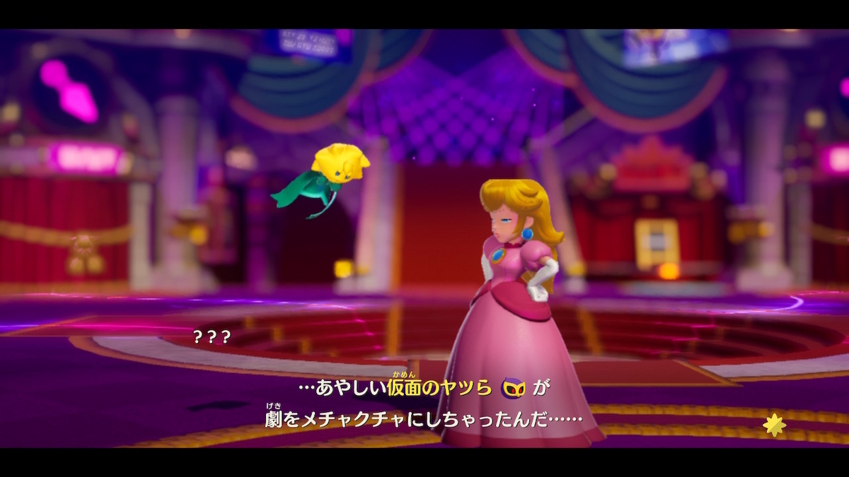 Nintendo Switchソフト【プリンセスピーチ Showtime!】体験版やってみました!!の画像