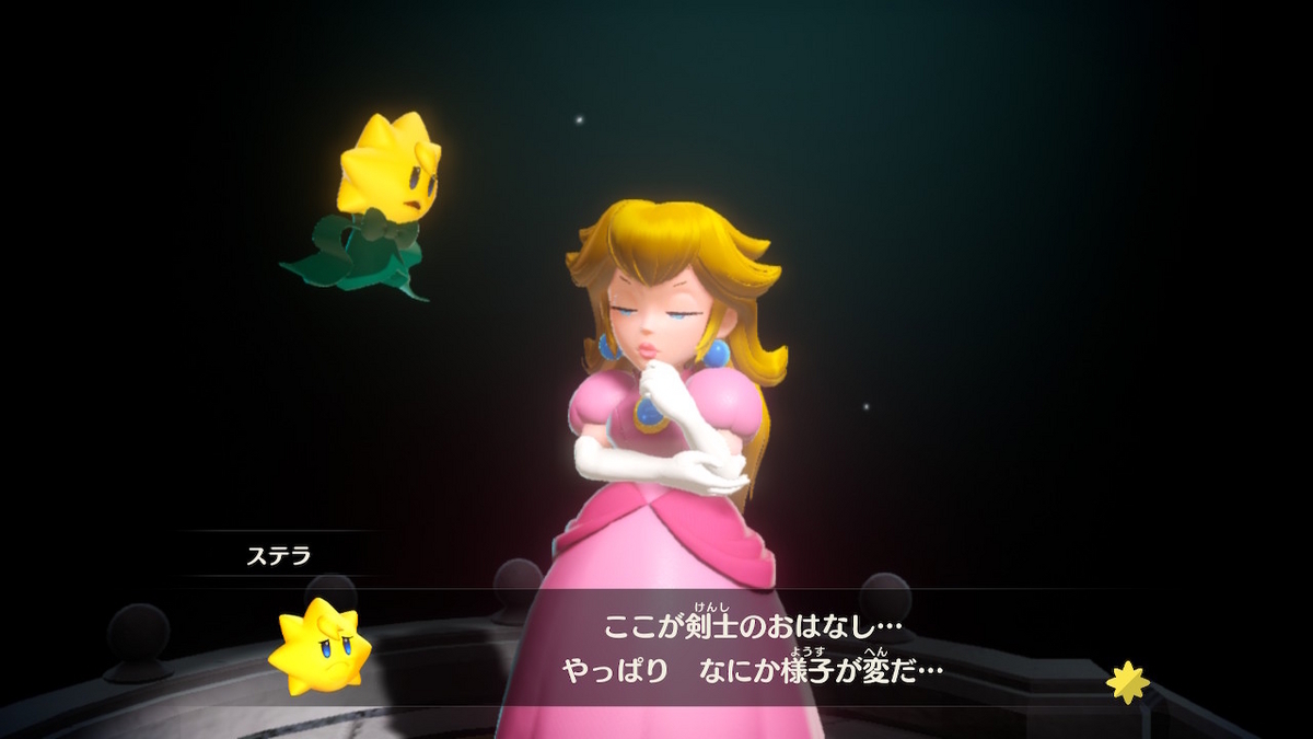 Nintendo Switchソフト【プリンセスピーチ Showtime!】体験版やってみました!!の画像