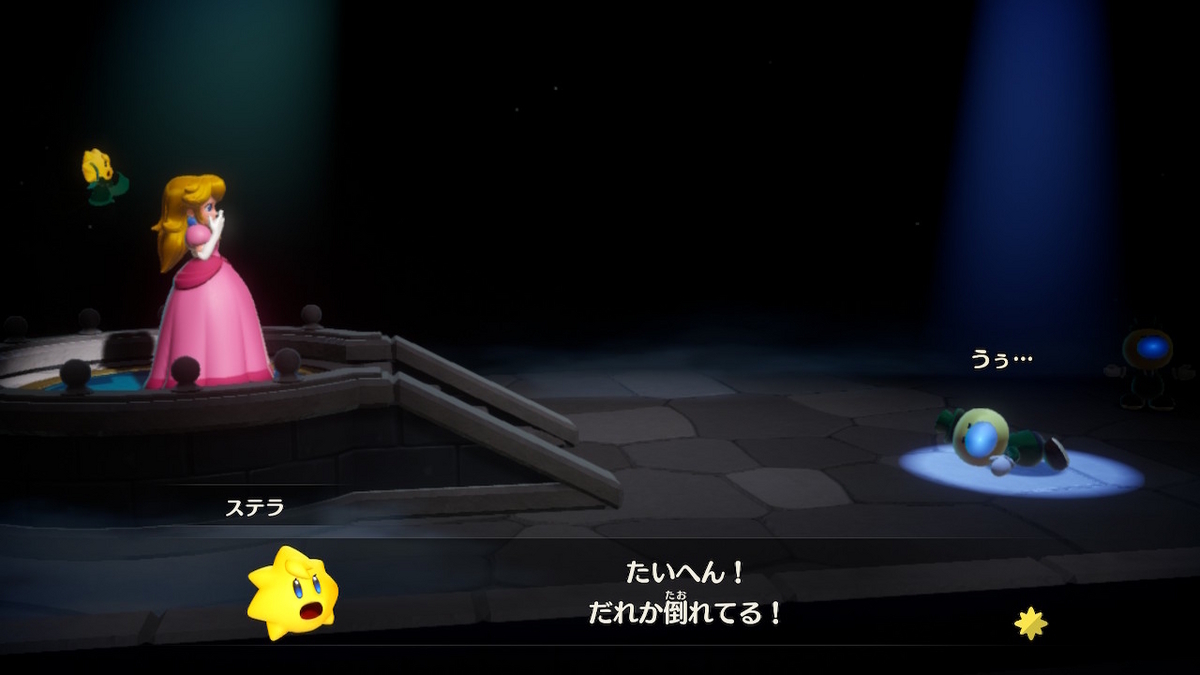 Nintendo Switchソフト【プリンセスピーチ Showtime!】体験版やってみました!!の画像