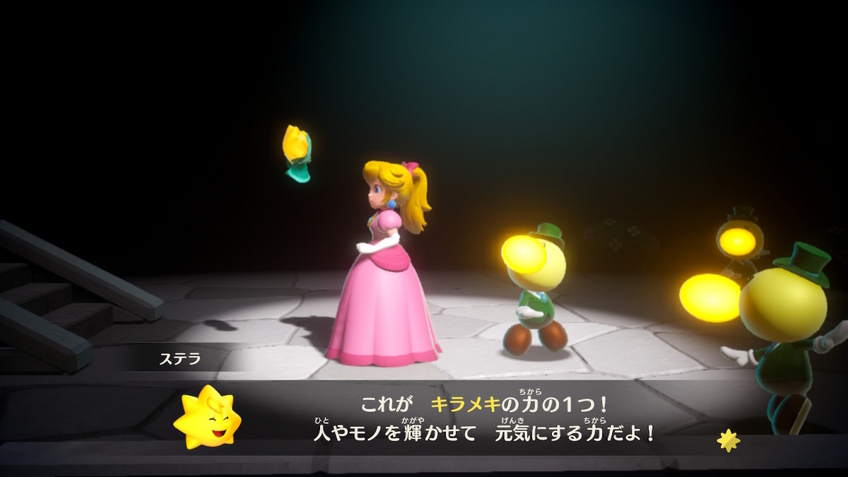 Nintendo Switchソフト【プリンセスピーチ Showtime!】体験版やってみました!!の画像