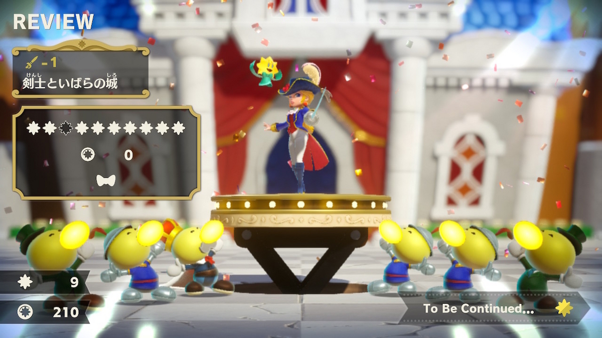 Nintendo Switchソフト【プリンセスピーチ Showtime!】体験版やってみました!!の画像