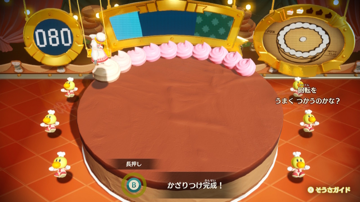 Nintendo Switchソフト【プリンセスピーチ Showtime!】体験版やってみました!!の画像