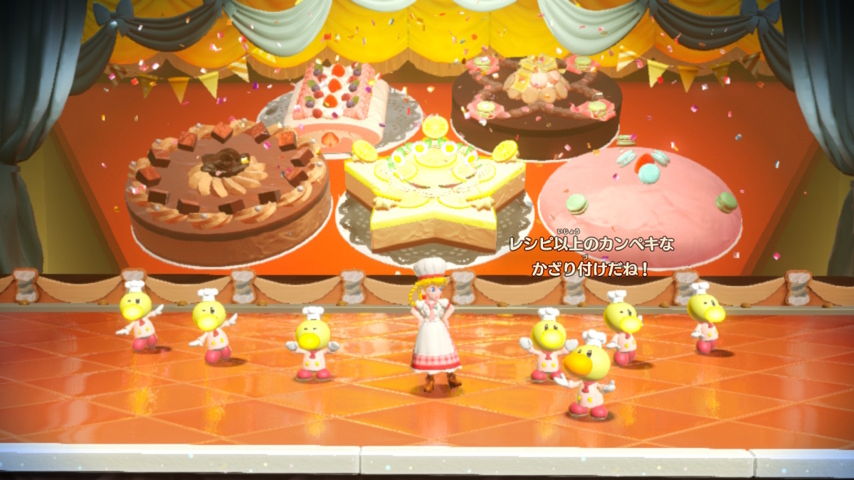 Nintendo Switchソフト【プリンセスピーチ Showtime!】体験版やってみました!!の画像