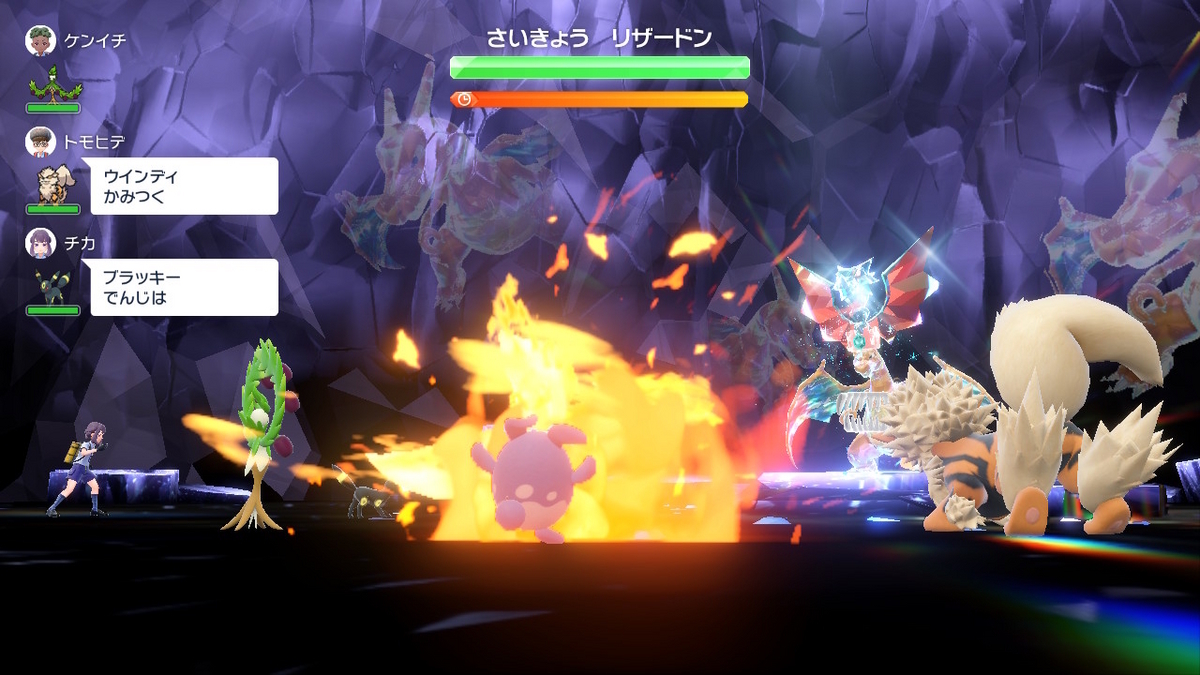 ポケモンsv テラレイドバトル さいきょう リザードンとの再開!の画像