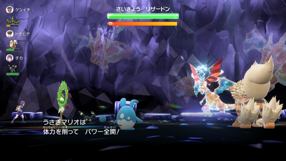 ポケモンsv テラレイドバトル さいきょう リザードンとの再開!の画像