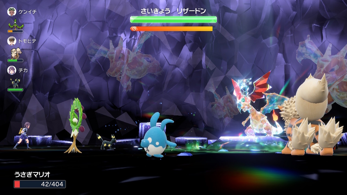 ポケモンsv テラレイドバトル さいきょう リザードンとの再開!の画像