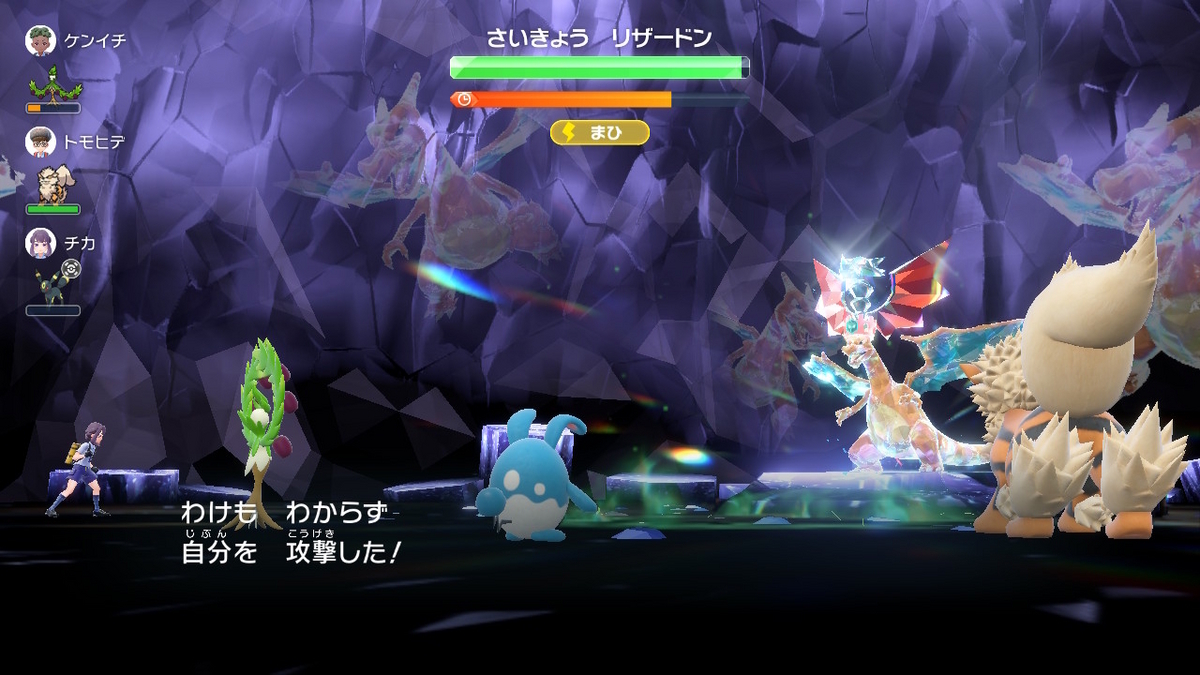 ポケモンsv テラレイドバトル さいきょう リザードンとの再開!の画像