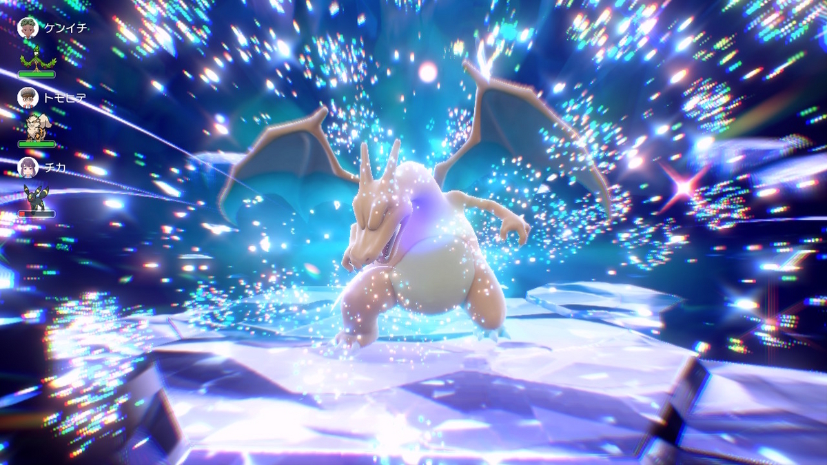 ポケモンsv テラレイドバトル さいきょう リザードンとの再開!の画像