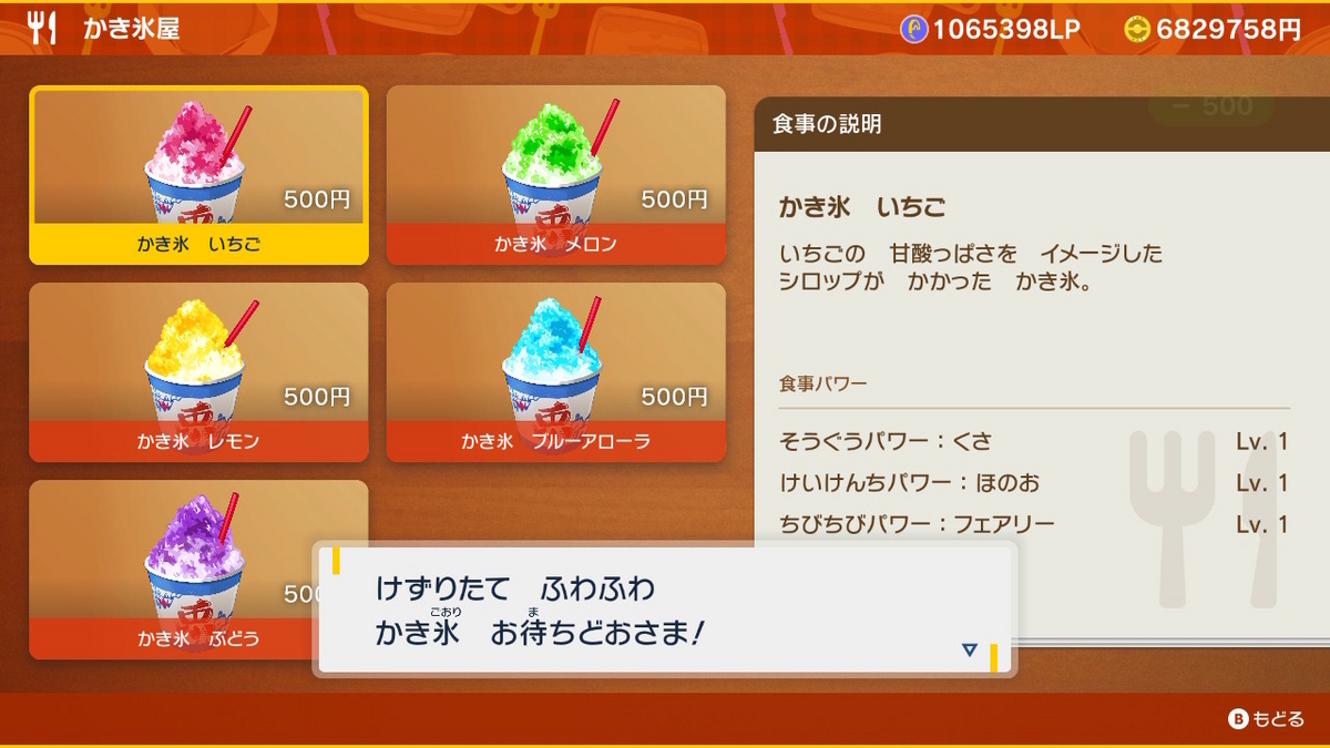 ポケモンsv ゼロの秘宝 前編・碧の仮面15ページ(3匹のともっこさまの祭りなのか不明なお祭り)の画像