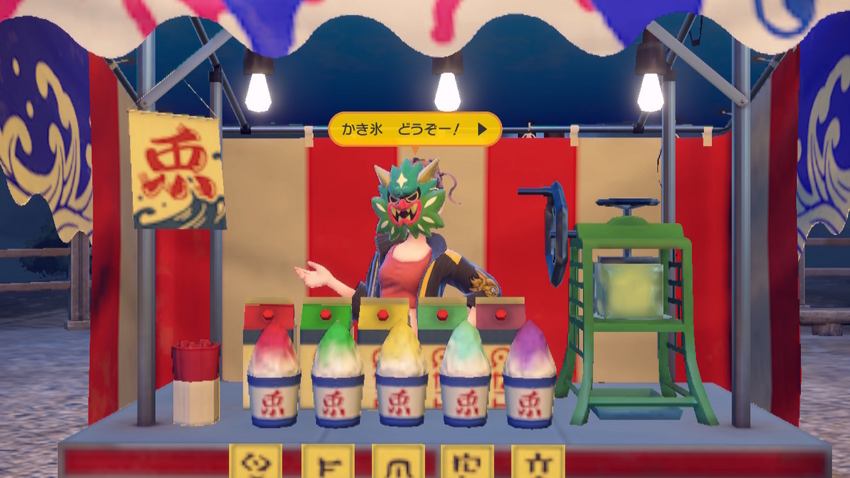 ポケモンsv ゼロの秘宝 前編・碧の仮面15ページ(3匹のともっこさまの祭りなのか不明なお祭り)の画像