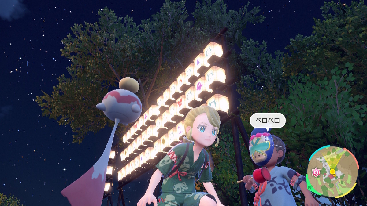 ポケモンsv ゼロの秘宝 前編・碧の仮面15ページ(3匹のともっこさまの祭りなのか不明なお祭り)の画像