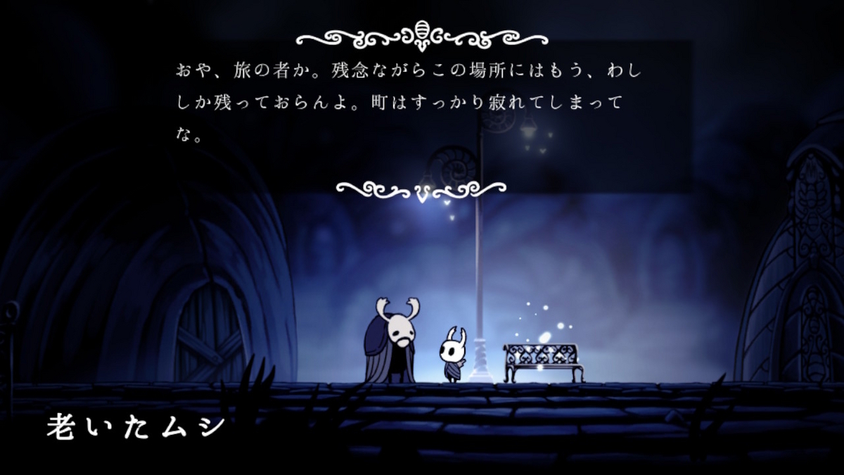 ニンテンドースイッチいっせいトライアル【Hollow Knight（ホロウナイト）】プレイしてみました！！の画像