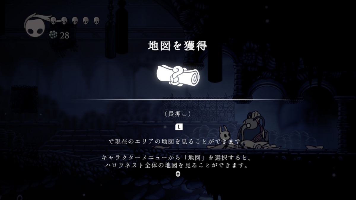 ニンテンドースイッチいっせいトライアル【Hollow Knight（ホロウナイト）】プレイしてみました！！の画像