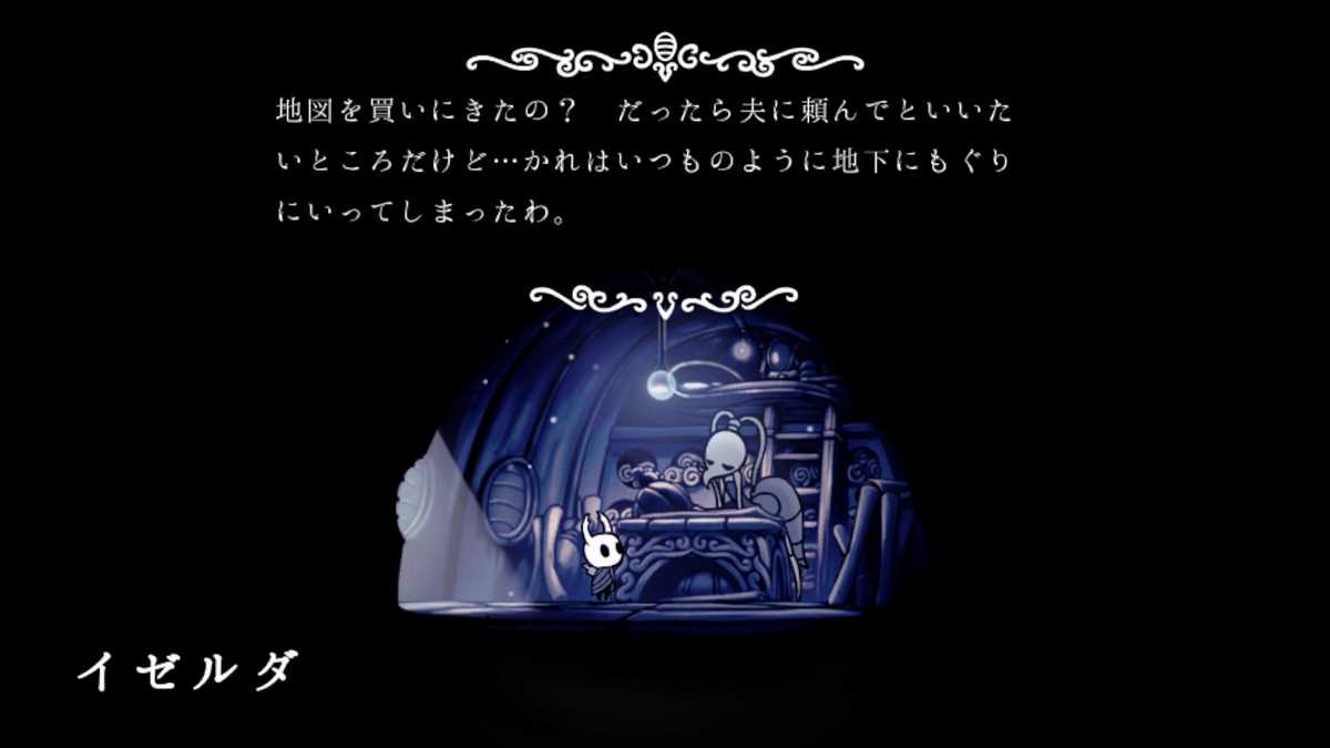 ニンテンドースイッチいっせいトライアル【Hollow Knight（ホロウナイト）】プレイしてみました！！の画像
