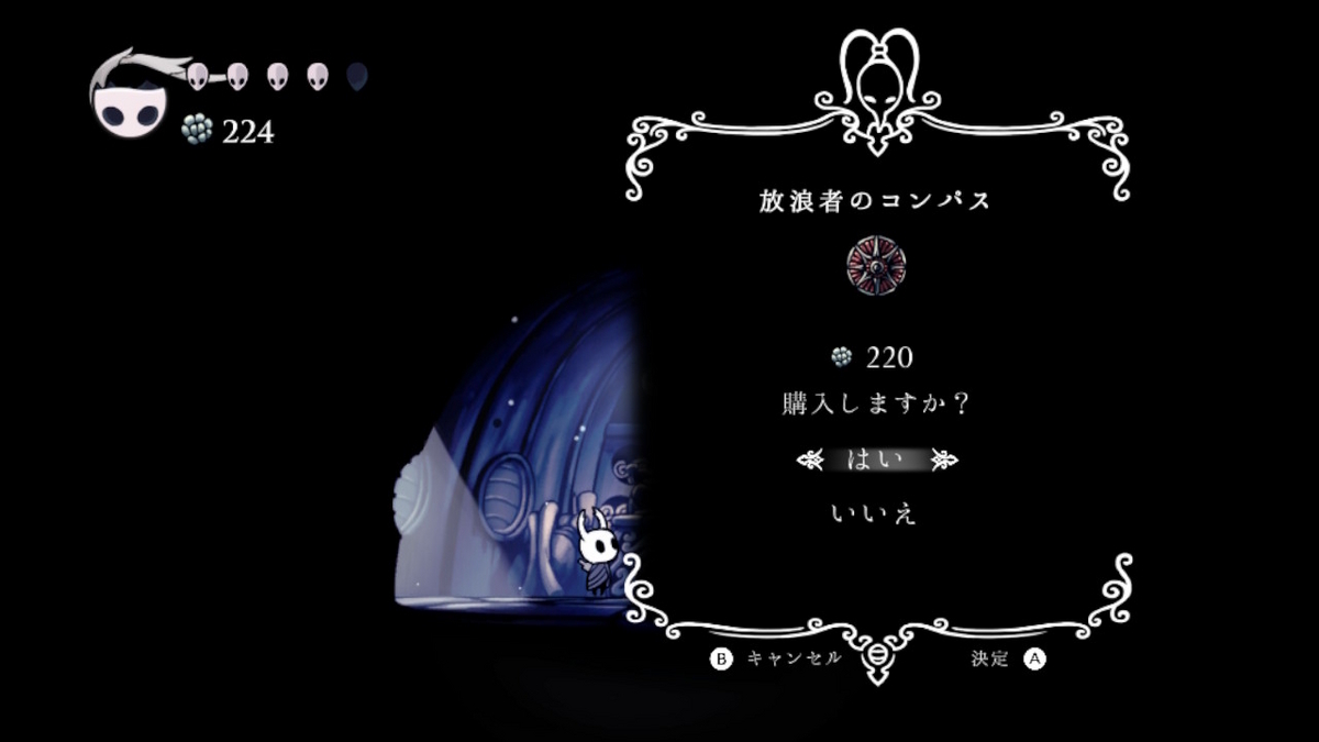 ニンテンドースイッチいっせいトライアル【Hollow Knight（ホロウナイト）】プレイしてみました！！の画像