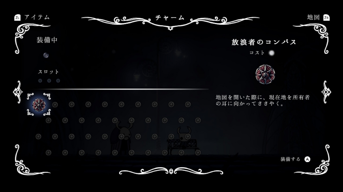 ニンテンドースイッチいっせいトライアル【Hollow Knight（ホロウナイト）】プレイしてみました！！の画像