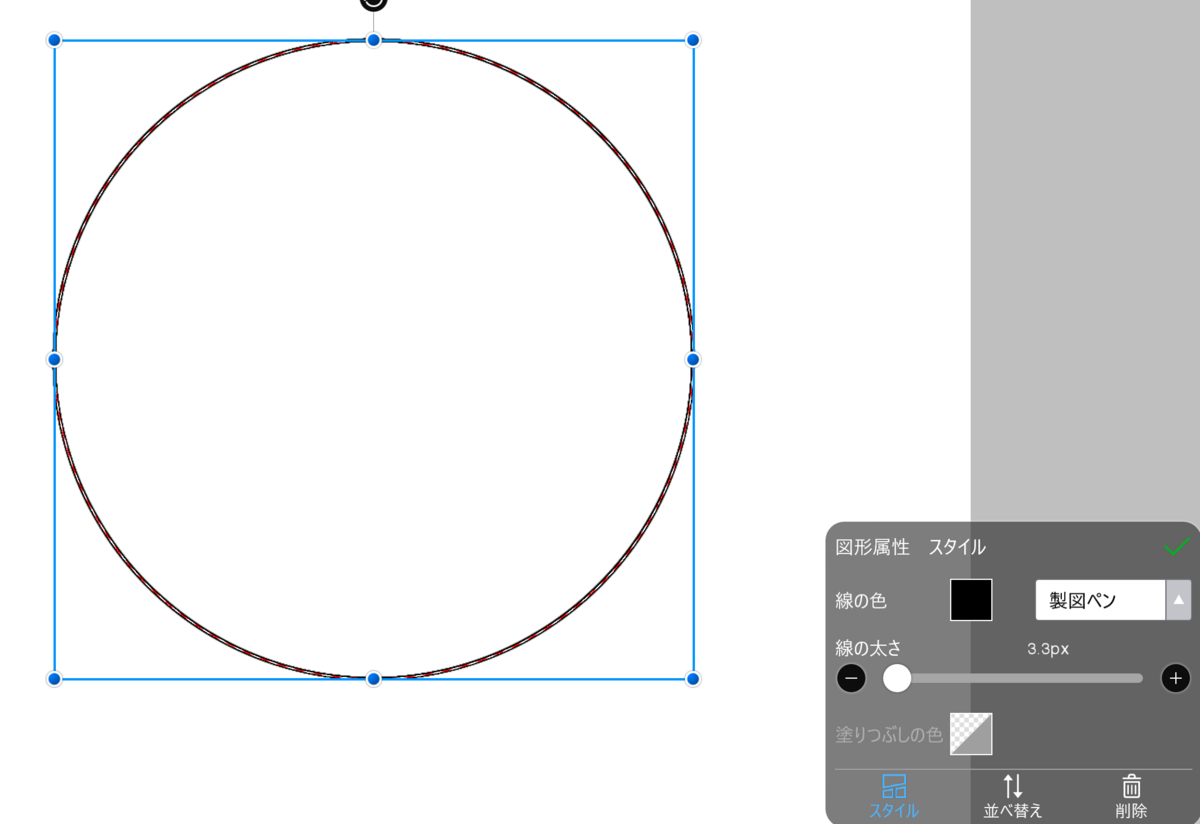 デジタルペイントをやってみましょう!5時間目(アイビスペイントの新機能ベクターを見てみました!)の画像