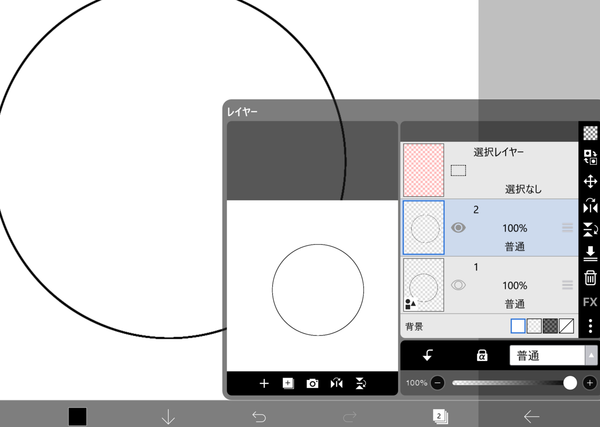 デジタルペイントをやってみましょう!5時間目(アイビスペイントの新機能ベクターを見てみました!)の画像