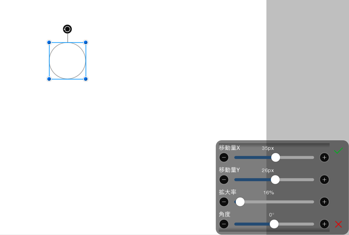 デジタルペイントをやってみましょう!5時間目(アイビスペイントの新機能ベクターを見てみました!)の画像