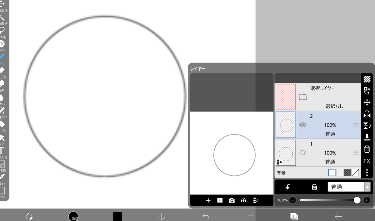 デジタルペイントをやってみましょう!5時間目(アイビスペイントの新機能ベクターを見てみました!)の画像