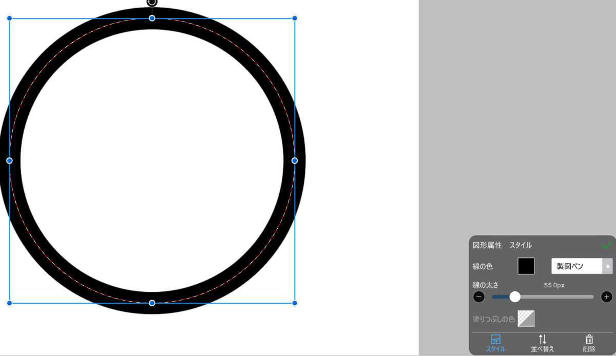 デジタルペイントをやってみましょう!5時間目(アイビスペイントの新機能ベクターを見てみました!)の画像
