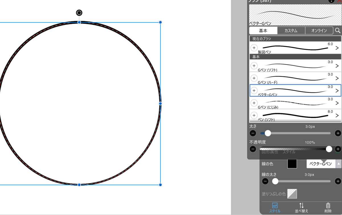 デジタルペイントをやってみましょう!5時間目(アイビスペイントの新機能ベクターを見てみました!)の画像