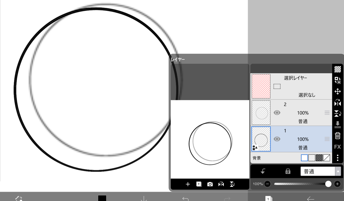 デジタルペイントをやってみましょう!5時間目(アイビスペイントの新機能ベクターを見てみました!)の画像