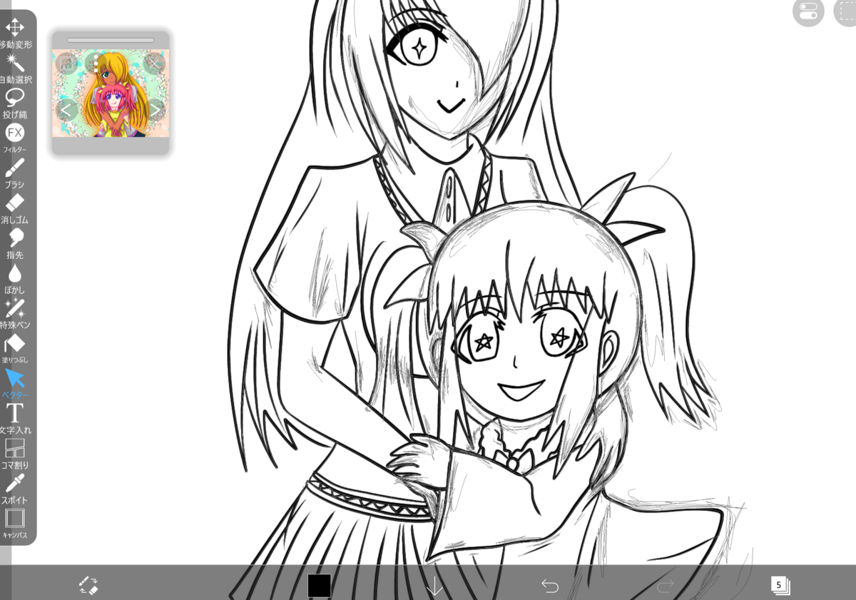 デジタルペイントをやってみましょう！6時間目（ベクターレイヤーでお絵かきしてみましたが‥これはドロー機能？）の画像