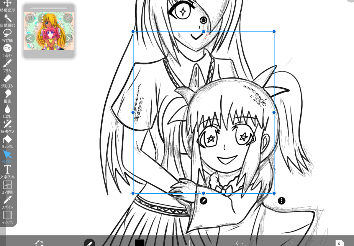 デジタルペイントをやってみましょう！6時間目（ベクターレイヤーでお絵かきしてみましたが‥これはドロー機能？）の画像