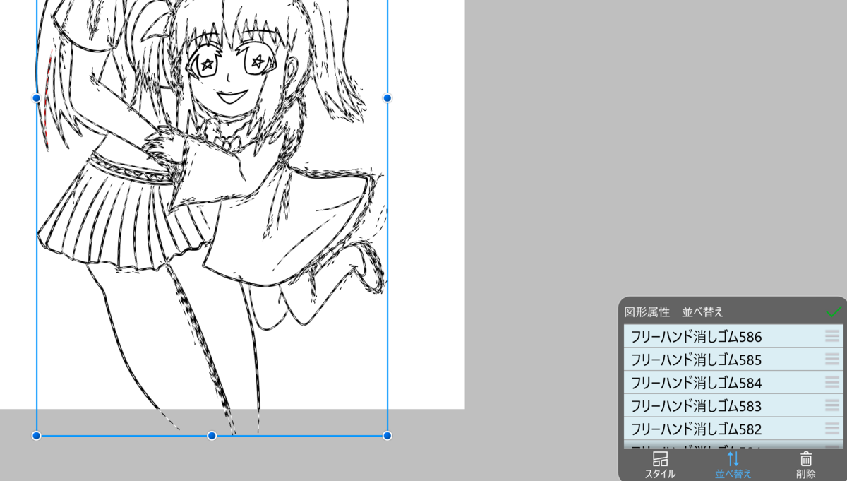 デジタルペイントをやってみましょう！6時間目（ベクターレイヤーでお絵かきしてみましたが‥これはドロー機能？）の画像