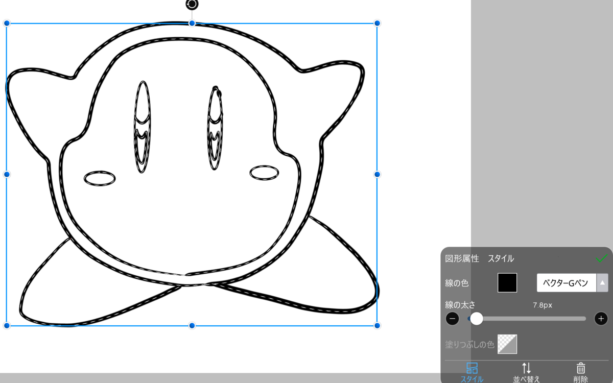 デジタルペイントをやってみましょう！6時間目（ベクターレイヤーでお絵かきしてみましたが‥これはドロー機能？）の画像