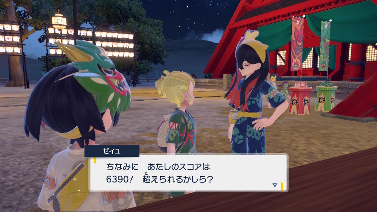 ポケモンsv ゼロの秘宝 前編・碧の仮面16ページ（鬼からの挑戦状！？）の画像