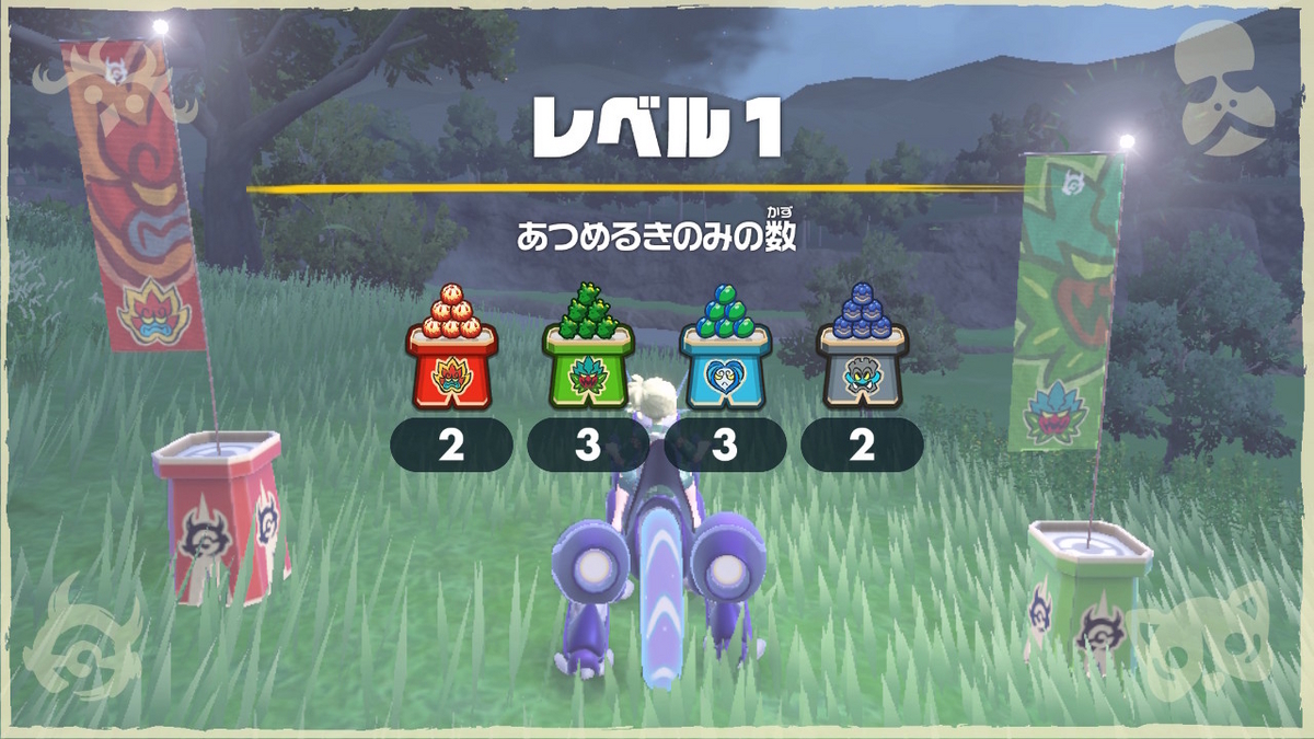 ポケモンsv ゼロの秘宝 前編・碧の仮面16ページ（鬼からの挑戦状！？）の画像