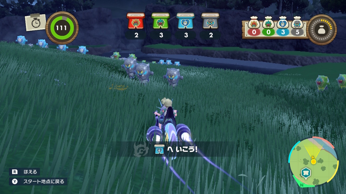 ポケモンsv ゼロの秘宝 前編・碧の仮面16ページ（鬼からの挑戦状！？）の画像