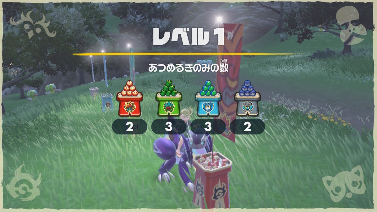 ポケモンsv ゼロの秘宝 前編・碧の仮面16ページ（鬼からの挑戦状！？）の画像