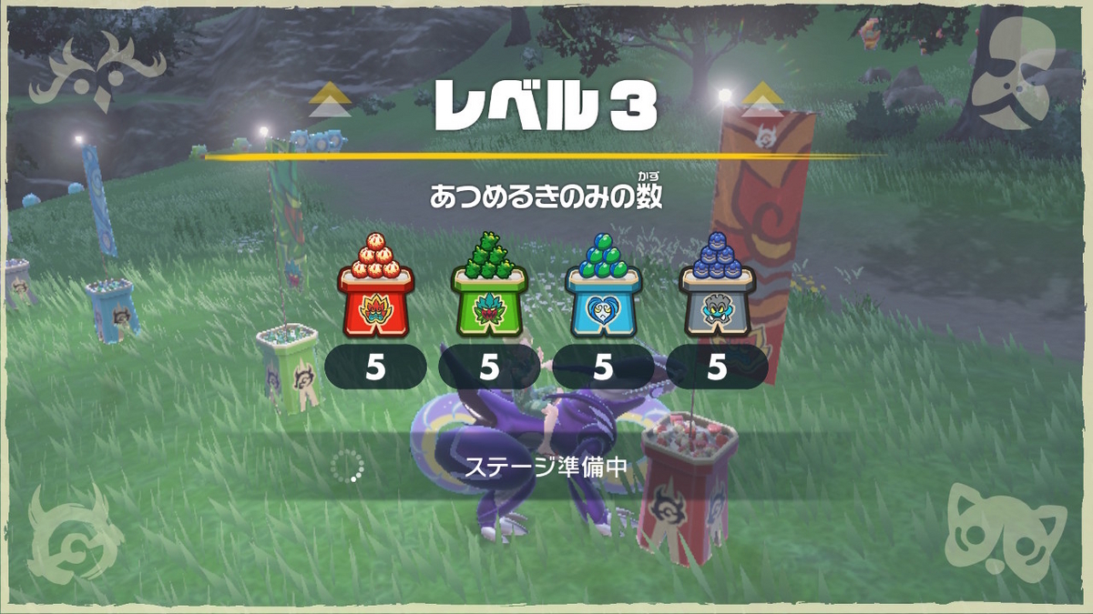 ポケモンsv ゼロの秘宝 前編・碧の仮面16ページ（鬼からの挑戦状！？）の画像