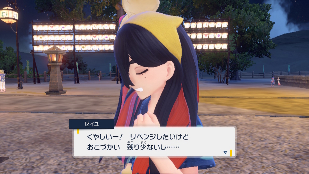 ポケモンsv ゼロの秘宝 前編・碧の仮面16ページ（鬼からの挑戦状！？）の画像