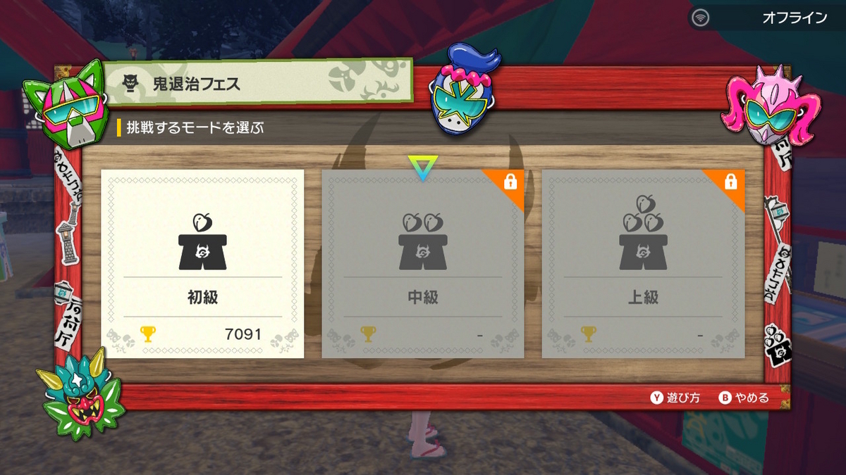 ポケモンsv ゼロの秘宝 前編・碧の仮面16ページ（鬼からの挑戦状！？）の画像