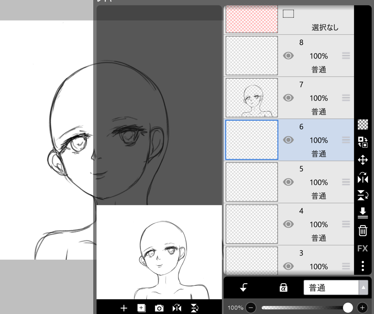 デジタルペイントをやってみましょう！7時間目（色鉛筆で楽々お絵描き！！）の画像