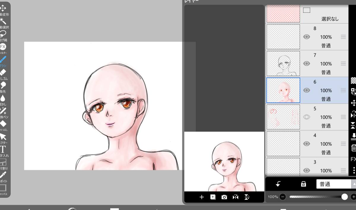 デジタルペイントをやってみましょう！7時間目（色鉛筆で楽々お絵描き！！）の画像