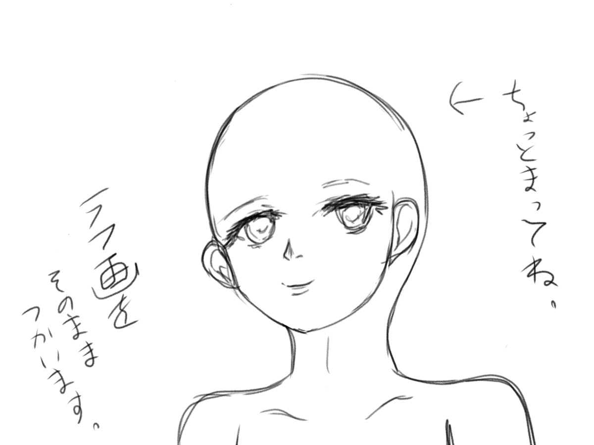 デジタルペイントをやってみましょう！7時間目（色鉛筆で楽々お絵描き！！）の画像