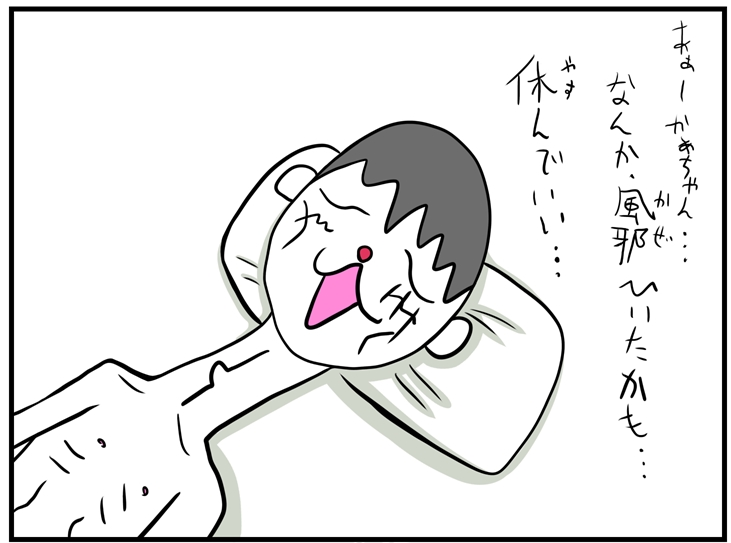 今週のブログ更新忘れてしまいました‥の画像